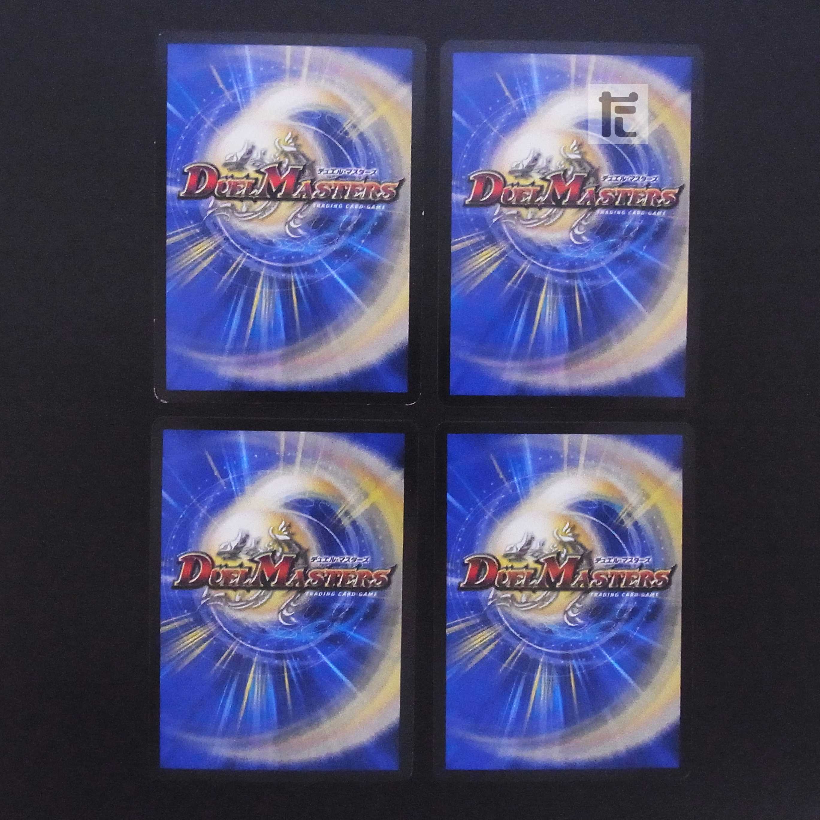 Unidentified, set of 4 / Management: MD0257