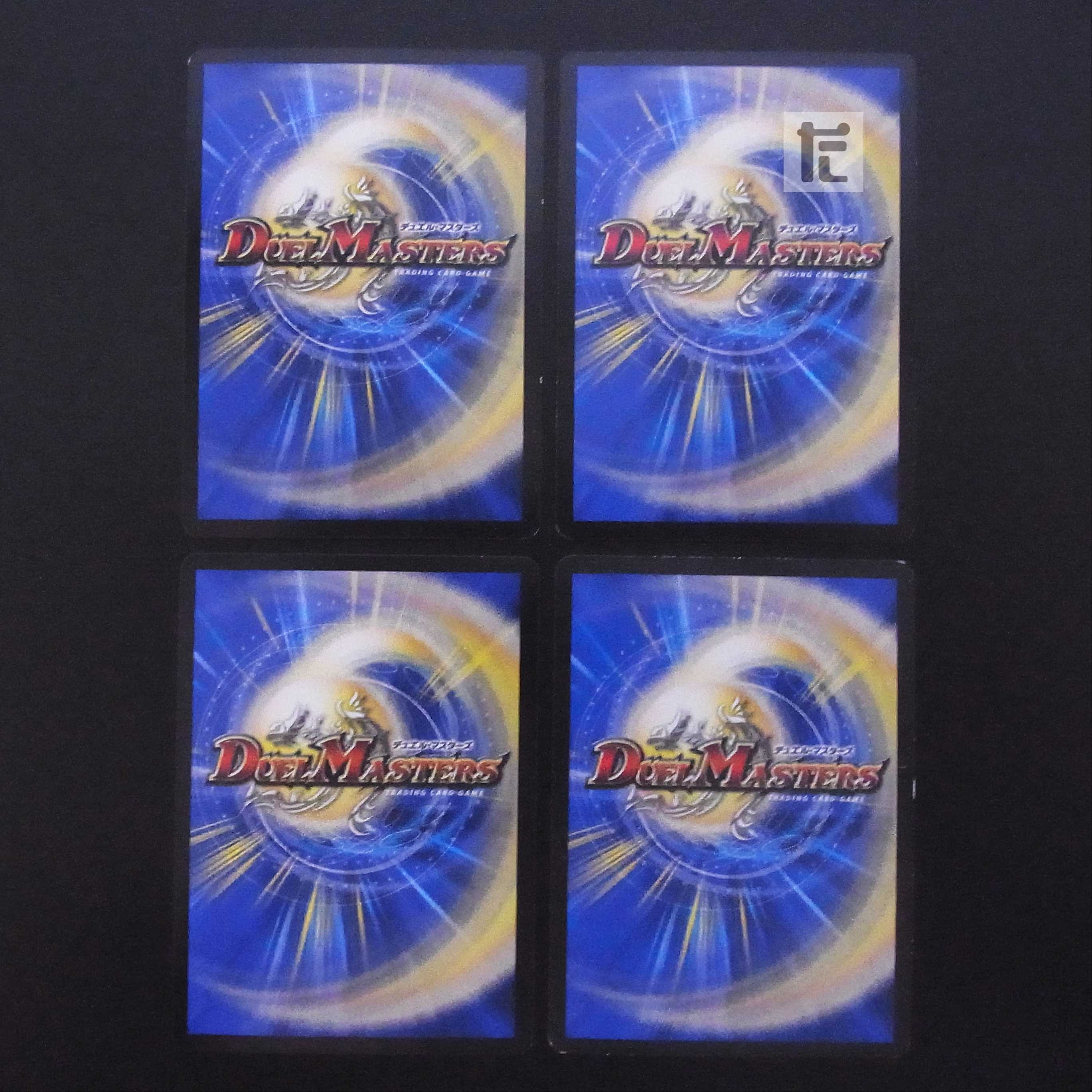 Vengeance Black Psycho Set of 4/Control:MD0256