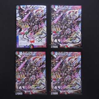 King of Jilt, Mozart, Set of 4 / Management:MD0255