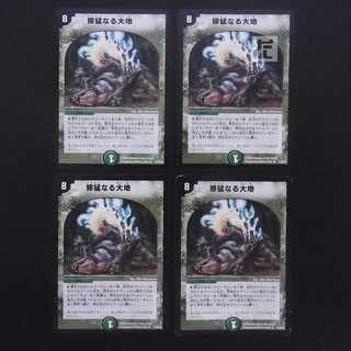 Fierce Earth 4-card set /Managed by MD0253