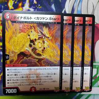 DynaVolt <Katsudon.Star> R 19/76 1枚