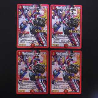 轟く侵略 レッドゾーン 4枚セット/管理:MD0240 4枚