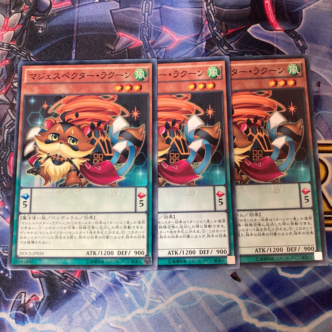 Majespecter Raccoon - Bunbuku Normal JP026 3 copies