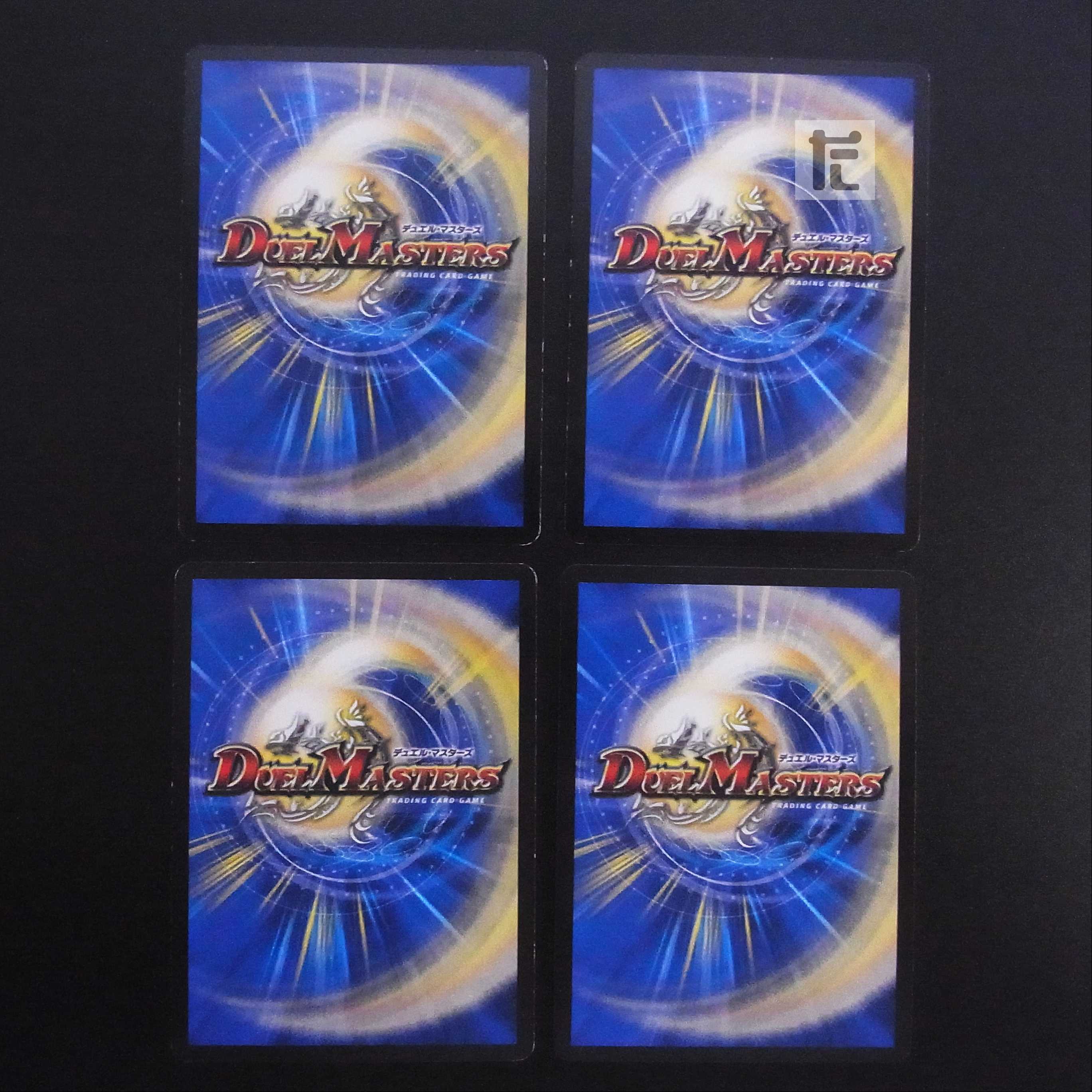 燃える革命 ドギラゴン 4枚セット/管理:MD0233