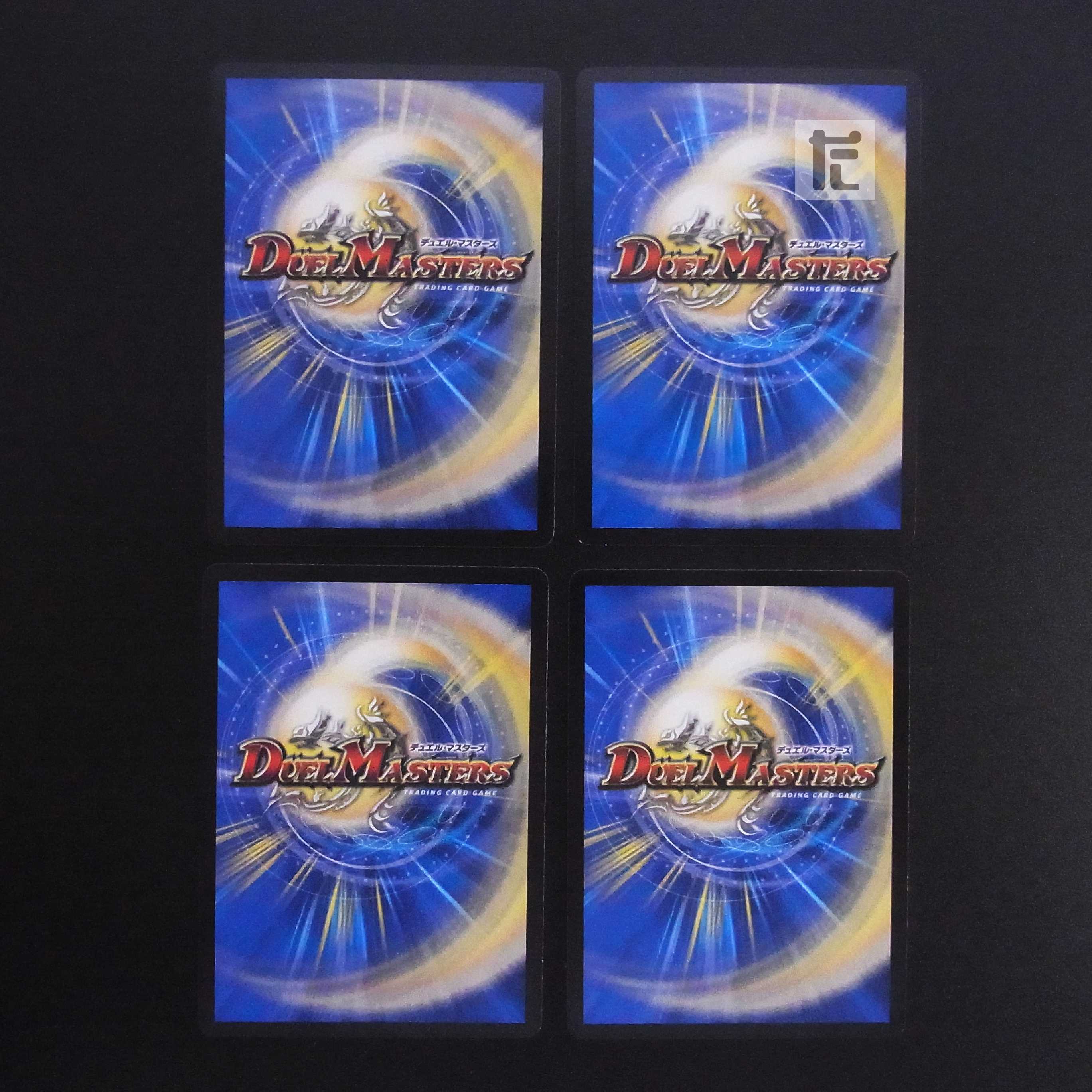 Kaiouze Seventh Movement Juranelles, set of 4 /Managed by MD0230