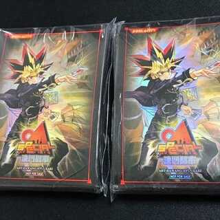 Yu-Gi-Oh Yami Yu-Gi CNC Sleeve, unopened, 50 cards x 2 sets