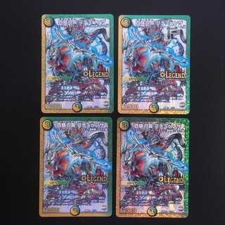 百族の長 プチョヘンザ 4枚セット/管理:MD0226