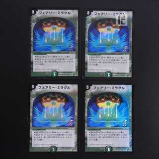 Fairy Miracle Foil, set of 4 /Manufacture:MD0222