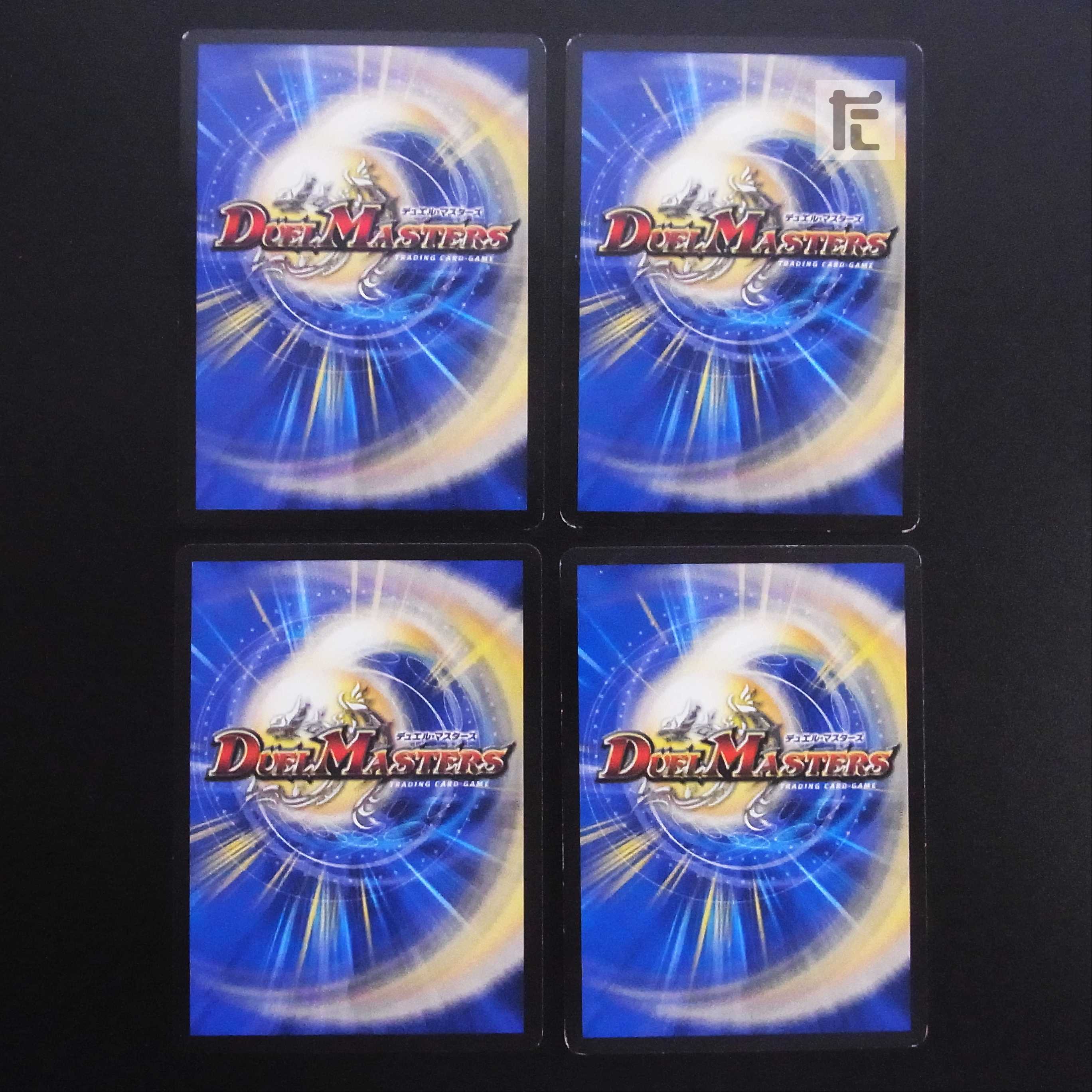 Darkness Demon Dragon Jurandes of Heavenly Slaying, set of 4 /Managed by MD0216