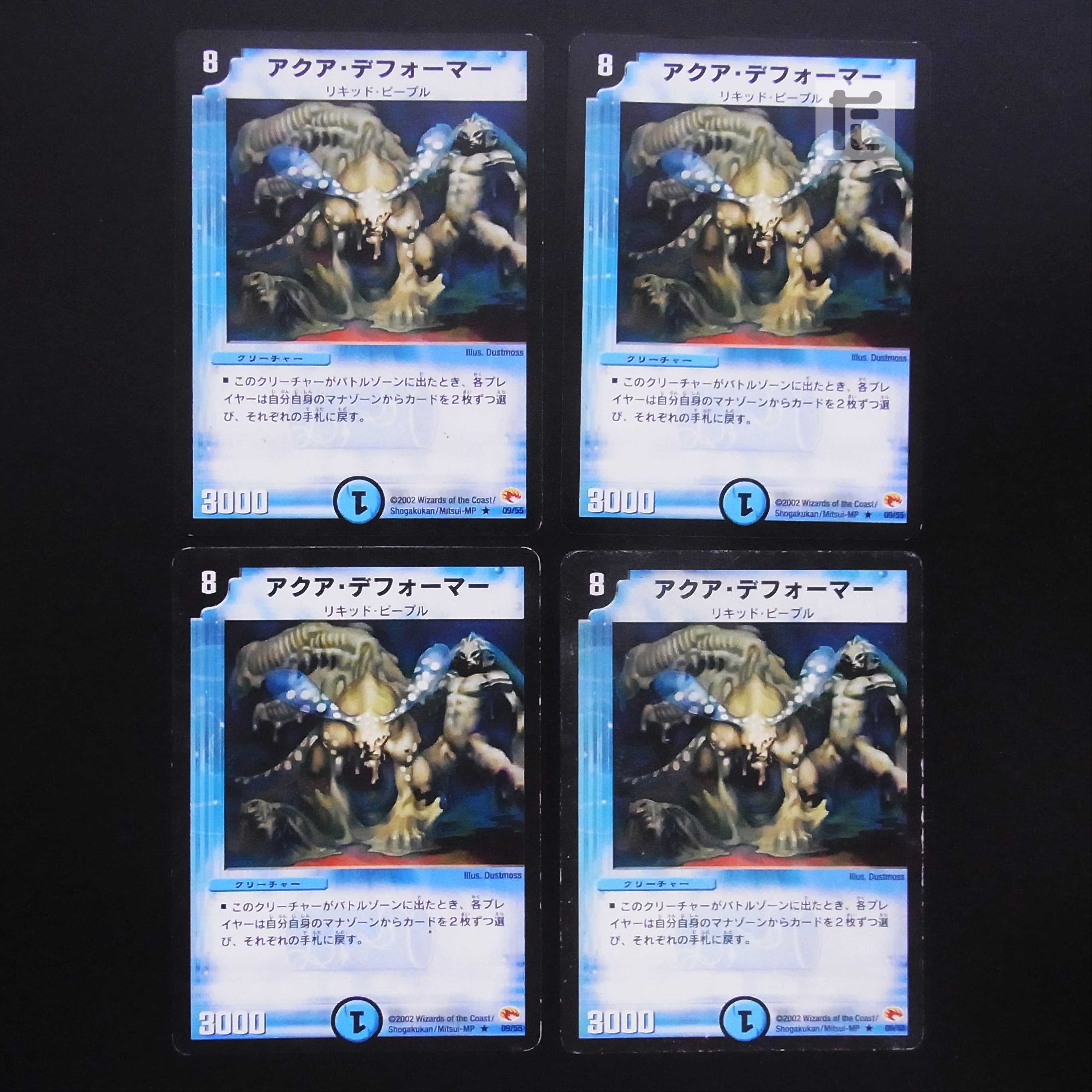 Aqua Deformer 4-piece set /Managed by MD0215