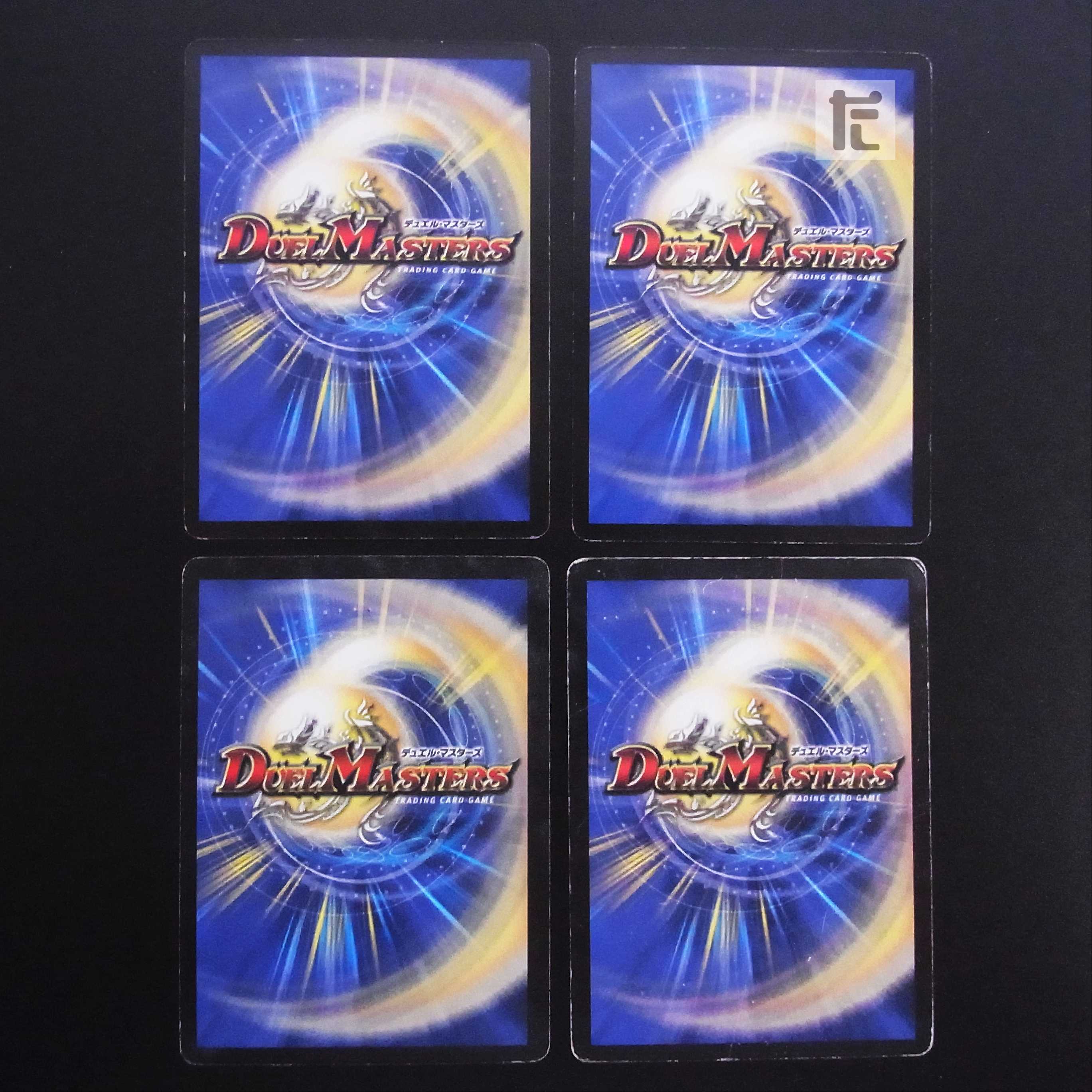 Aqua Deformer 4-piece set /Managed by MD0215