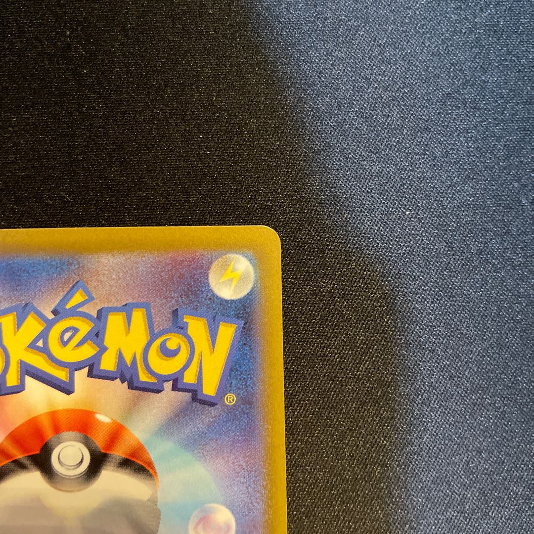 Serena sr Glowing Arcana