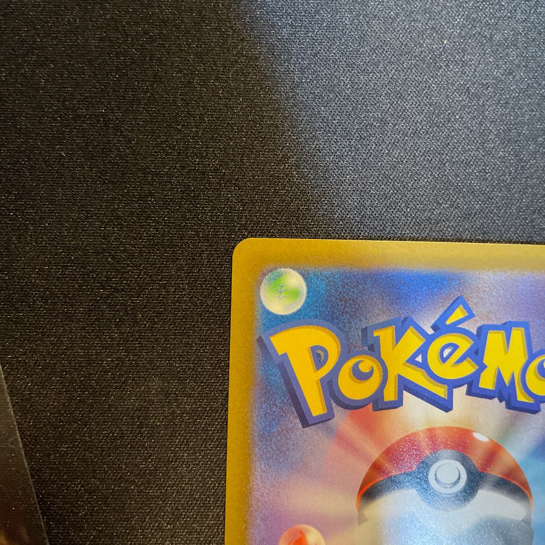 Serena sr Glowing Arcana