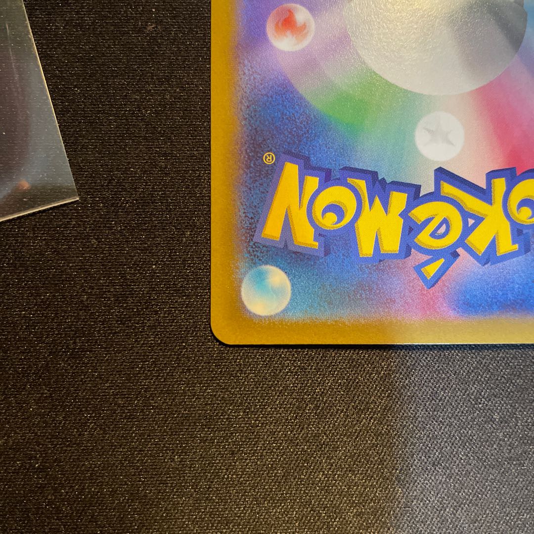 Serena sr Glowing Arcana