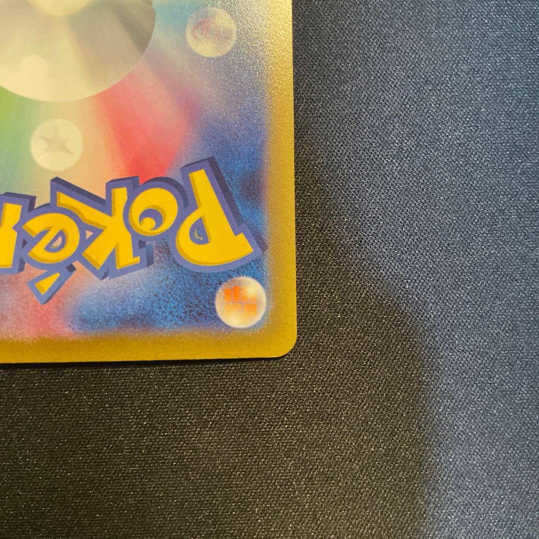 Serena sr Glowing Arcana