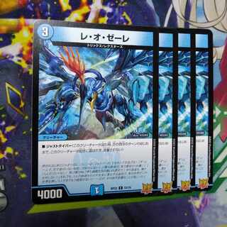 Les Aux Serres C 53/76