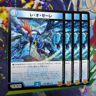 Les Aux Serres C 53/76