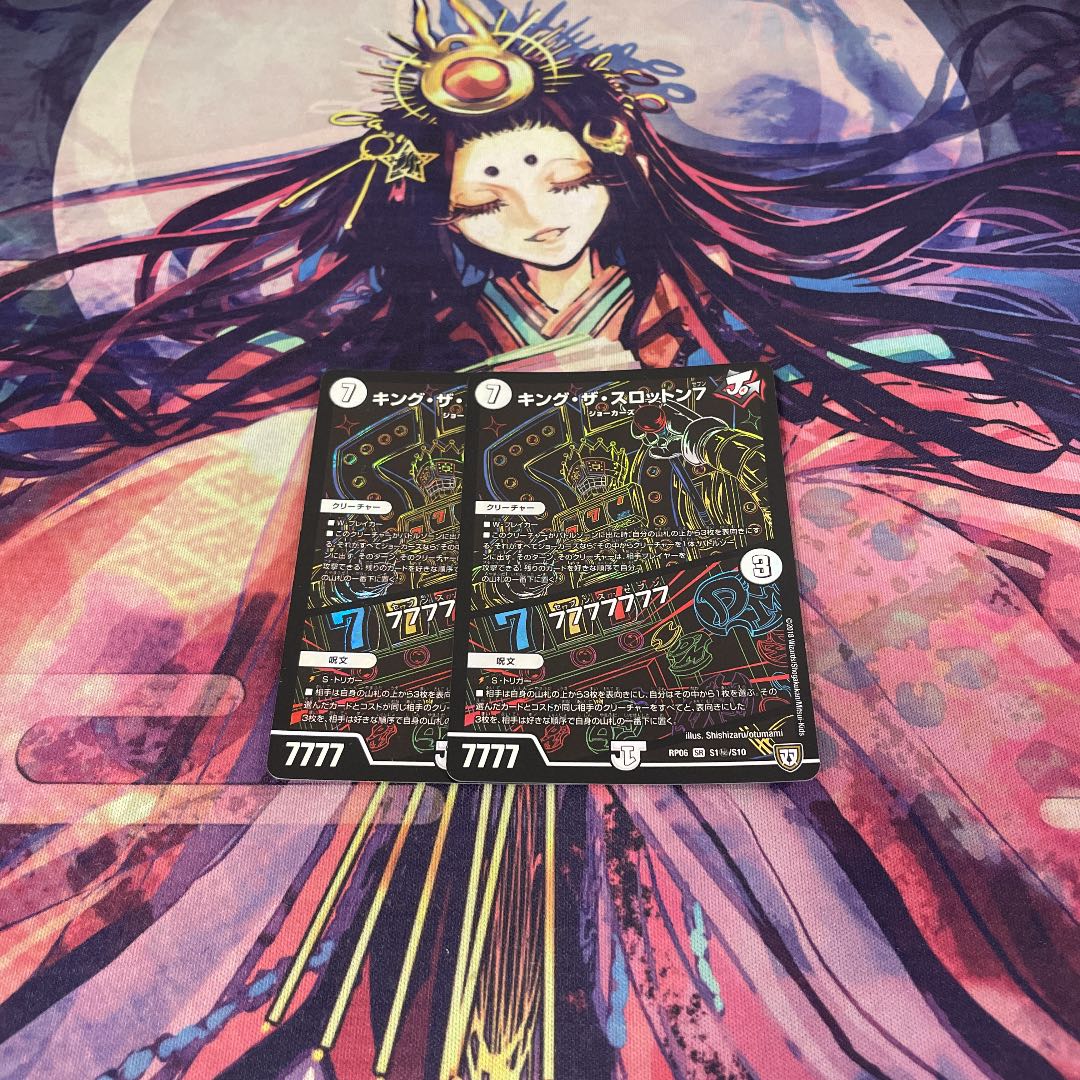 King the Slotton 7｜77777777 SE S1(Secret)/S10
