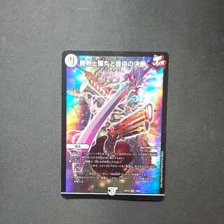 Winning Heat, Bullets and Freedom Decisions