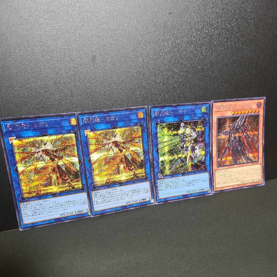 Secret] Senjutsu Hime - CAGARI Senjutsu Hime - HAYATE Senjutsu Weapon - H.A.M.P