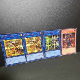 Secret] Senjutsu Hime - CAGARI Senjutsu Hime - HAYATE Senjutsu Weapon - H.A.M.P