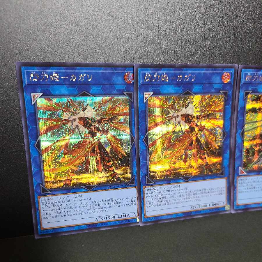 Secret] Senjutsu Hime - CAGARI Senjutsu Hime - HAYATE Senjutsu Weapon - H.A.M.P