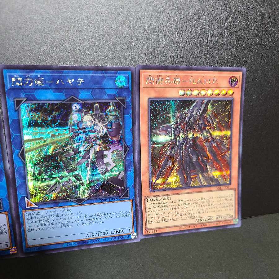 Secret] Senjutsu Hime - CAGARI Senjutsu Hime - HAYATE Senjutsu Weapon - H.A.M.P