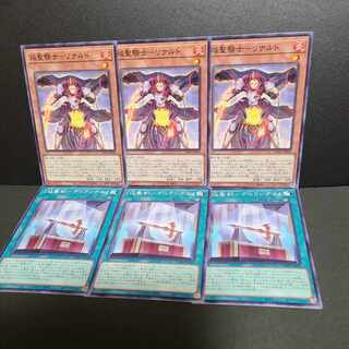 Rinaldo, the Flame Holy Knight "Durandal, the Flame Holy Sword