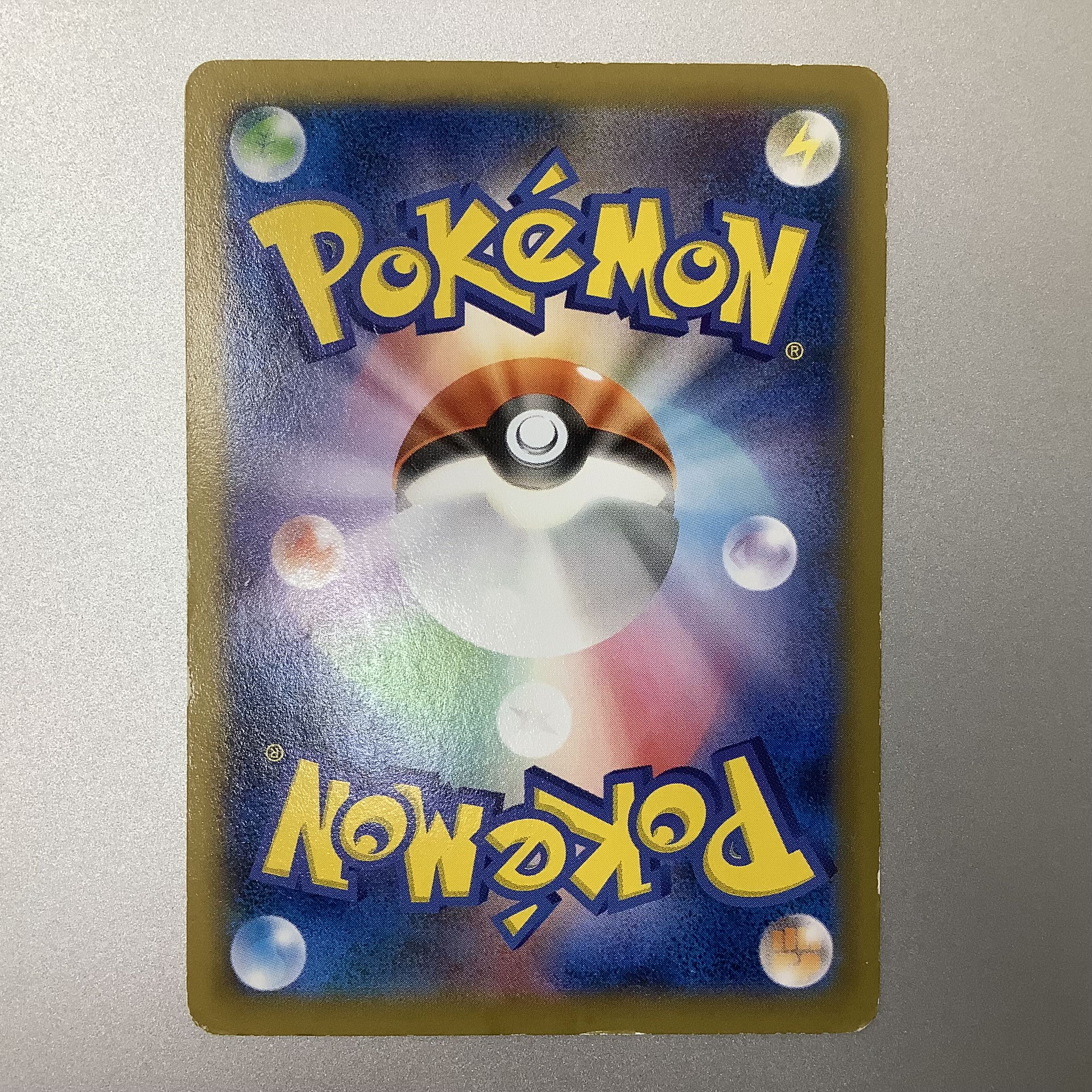 (Junk) Pikachu 050/XY-P representing Japan