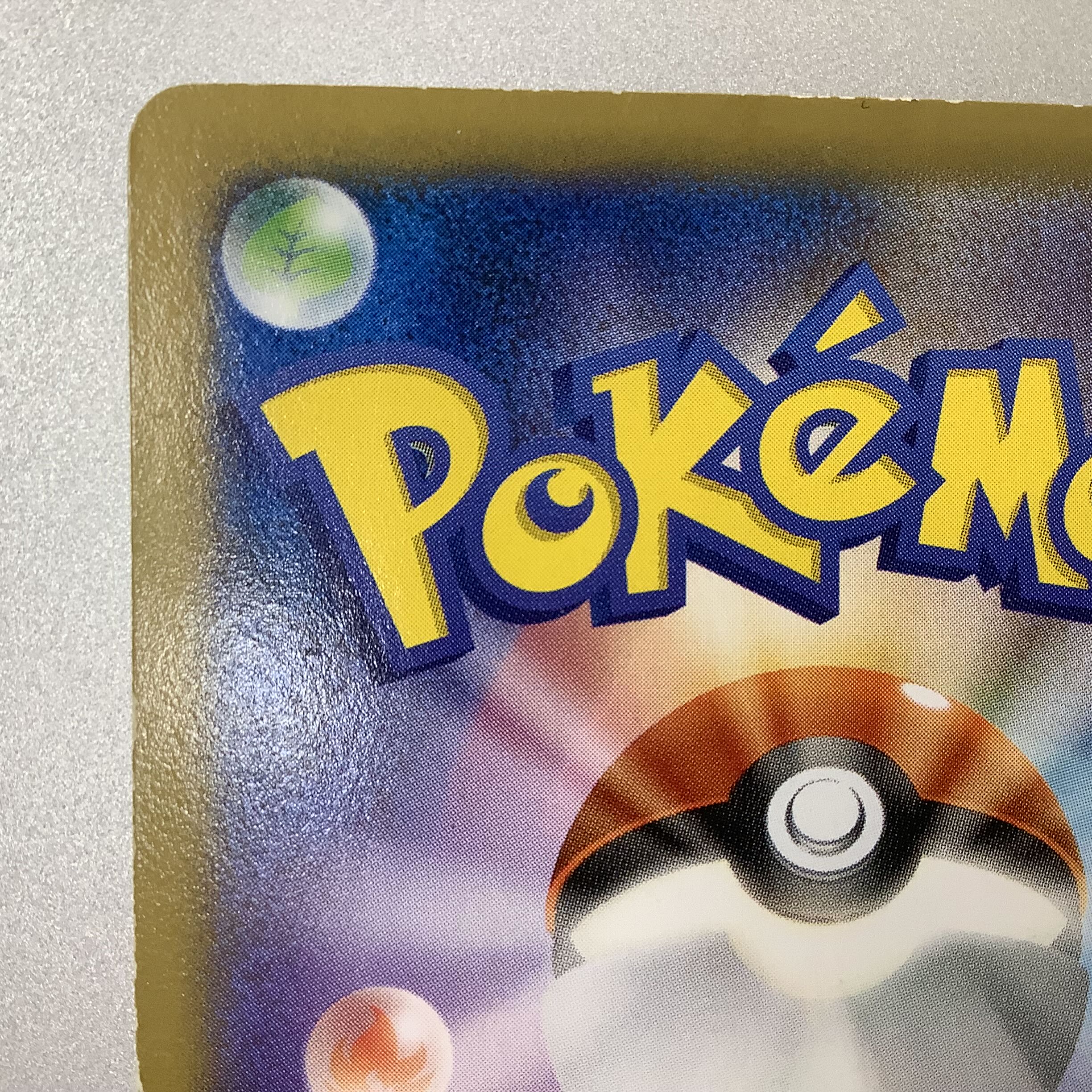 (Junk) Pikachu 050/XY-P representing Japan