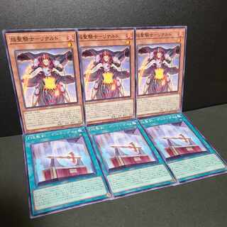 Flame Holy Knight - Rinaldo "Infernoble Arms - Durendal"