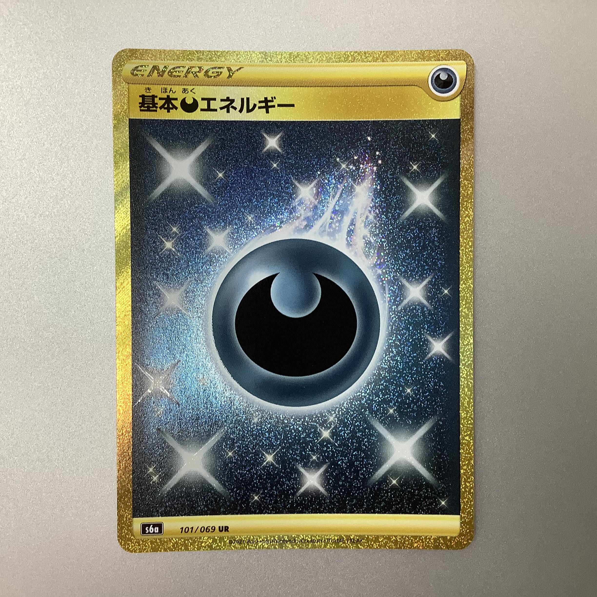 (Slight flaw) Basic DarknessEnergy 101/069 UR