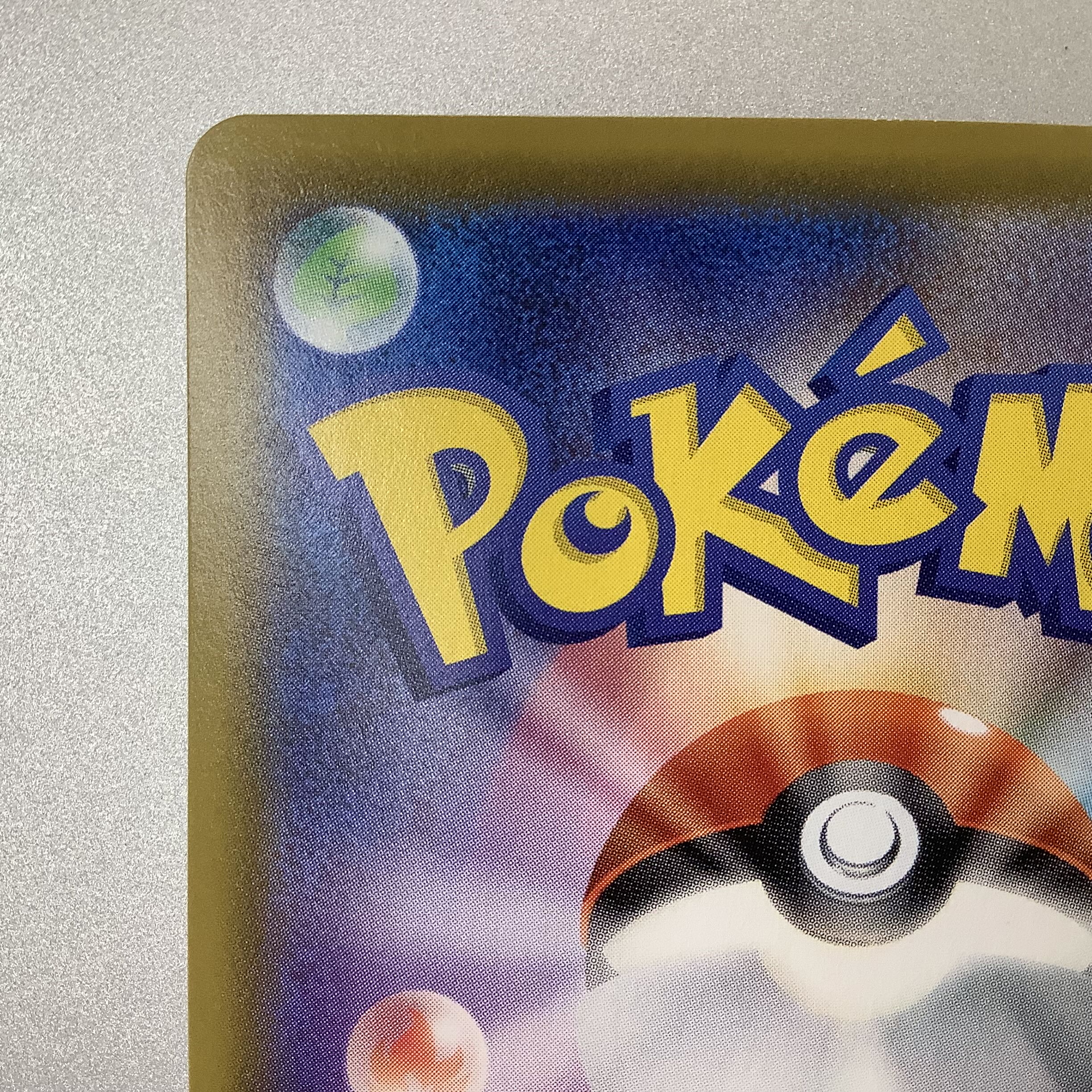 (Slight flaw) Basic DarknessEnergy 101/069 UR