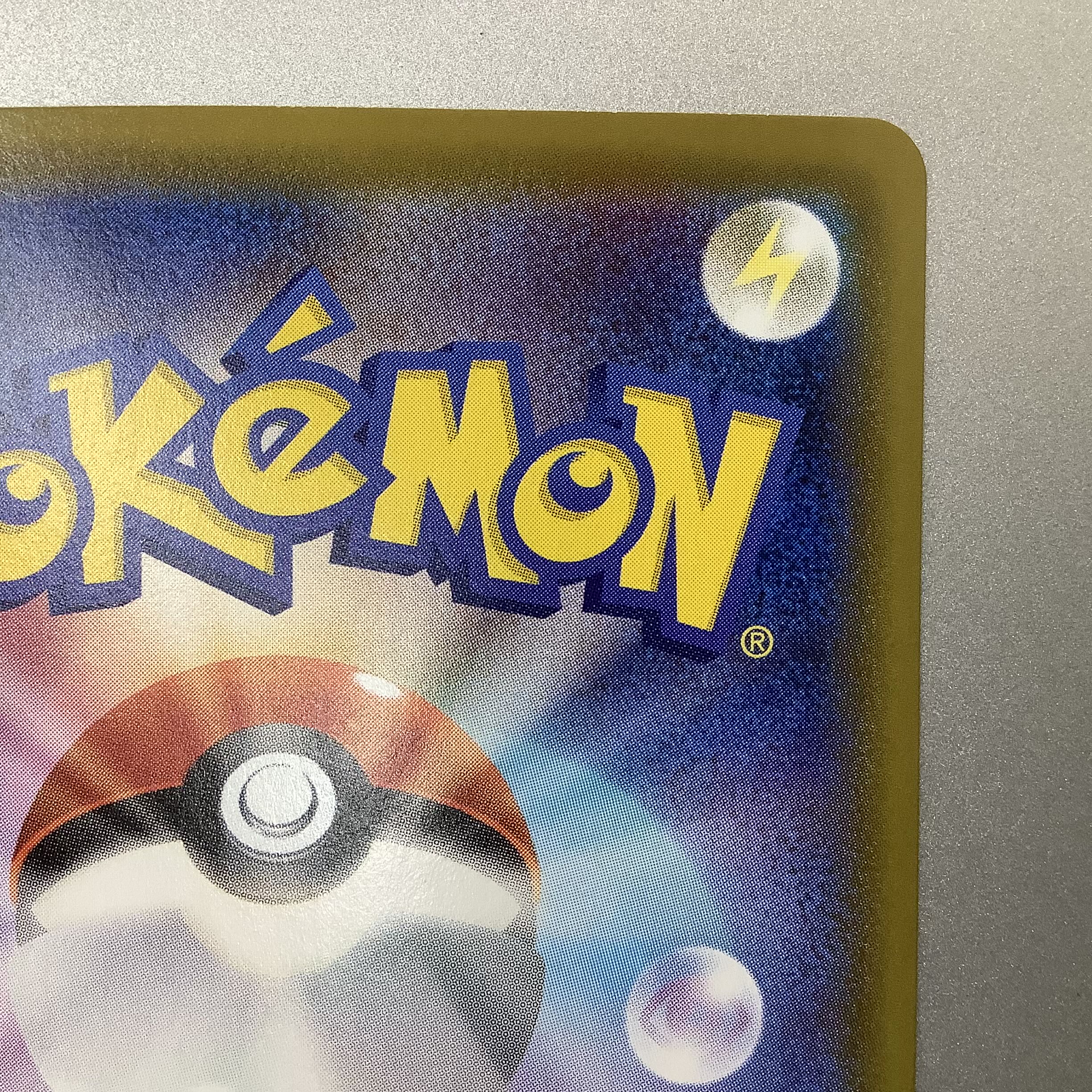 (Slight flaw) Basic DarknessEnergy 101/069 UR