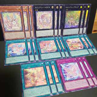 Epurely Plump Purely Deck Parts