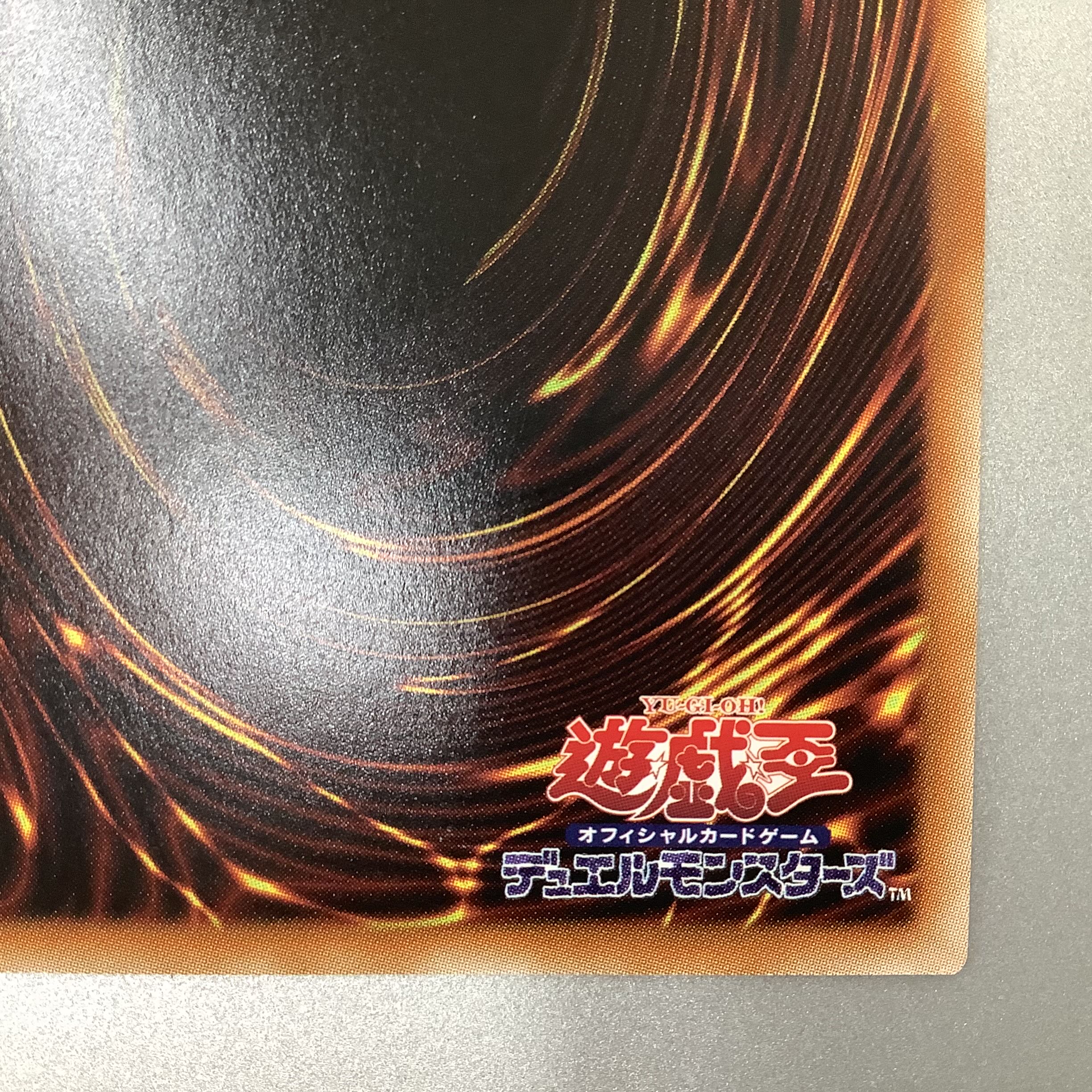 (Beautiful) IP Mascarena Prismatic Secret Rare