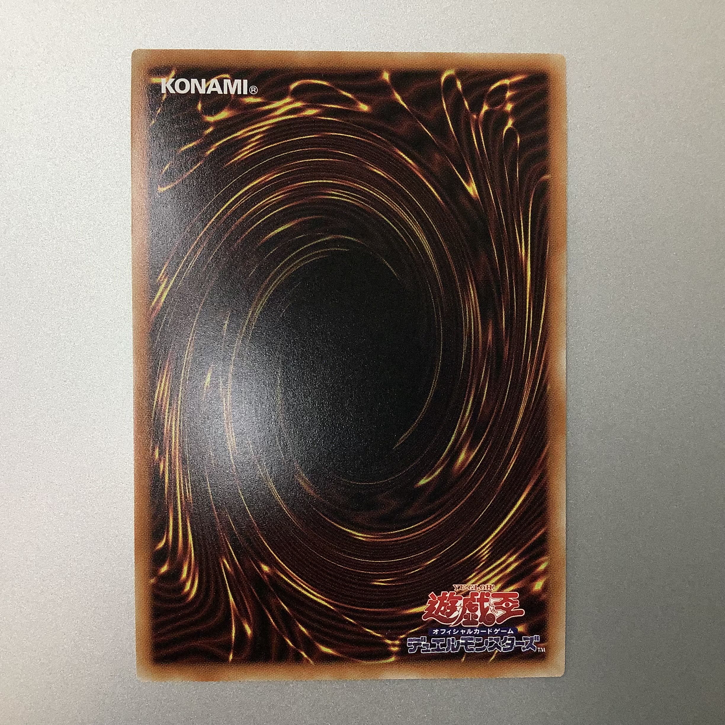 (Beautiful) IP Mascarena Prismatic Secret Rare