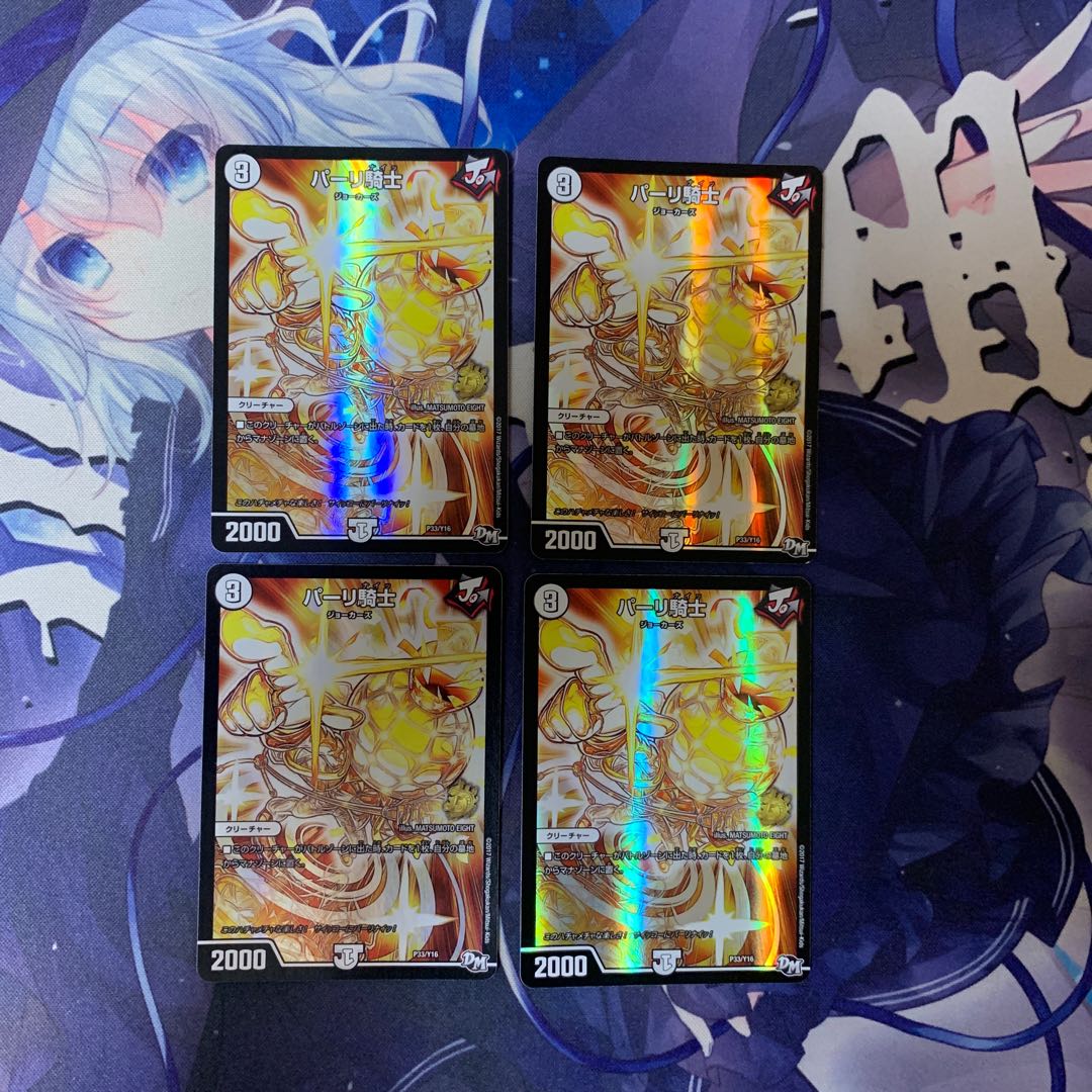 parley knight (shogi)