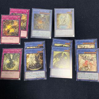 メガリスオフィエル