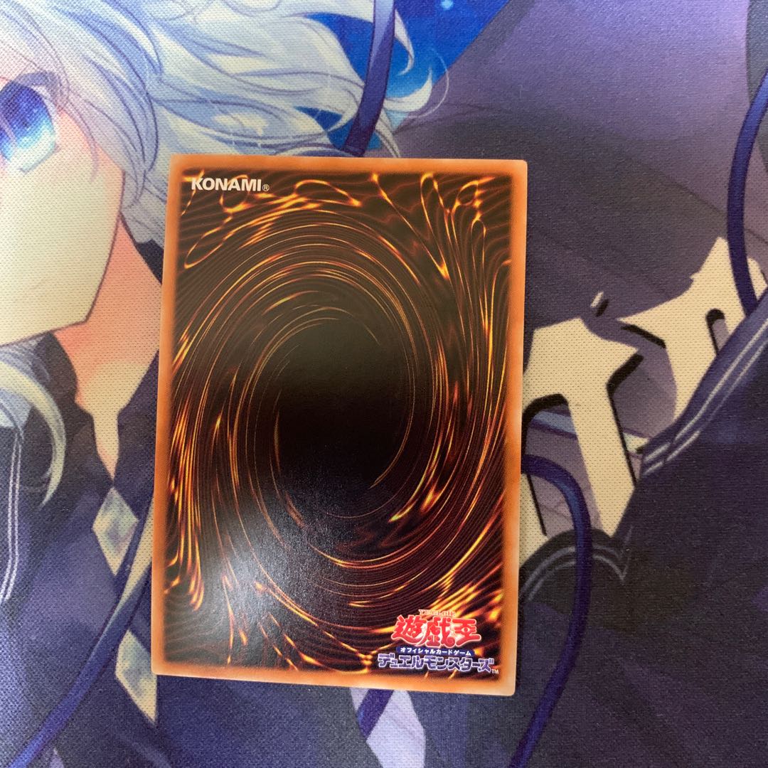 Deep Sea Aria 20th Secret Rare JP061