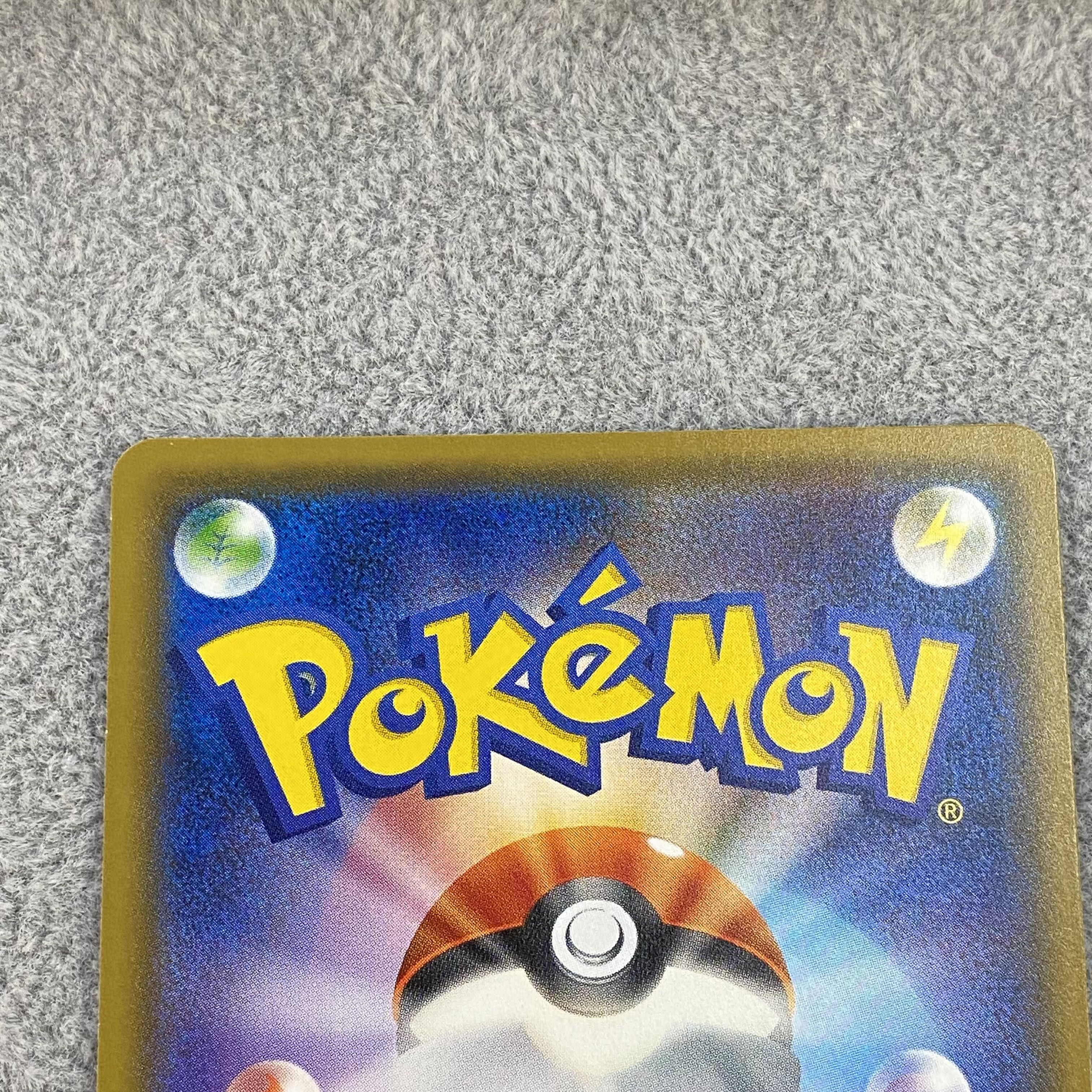 Pikachu PROMO 211/SM-P with cherry blossom afro