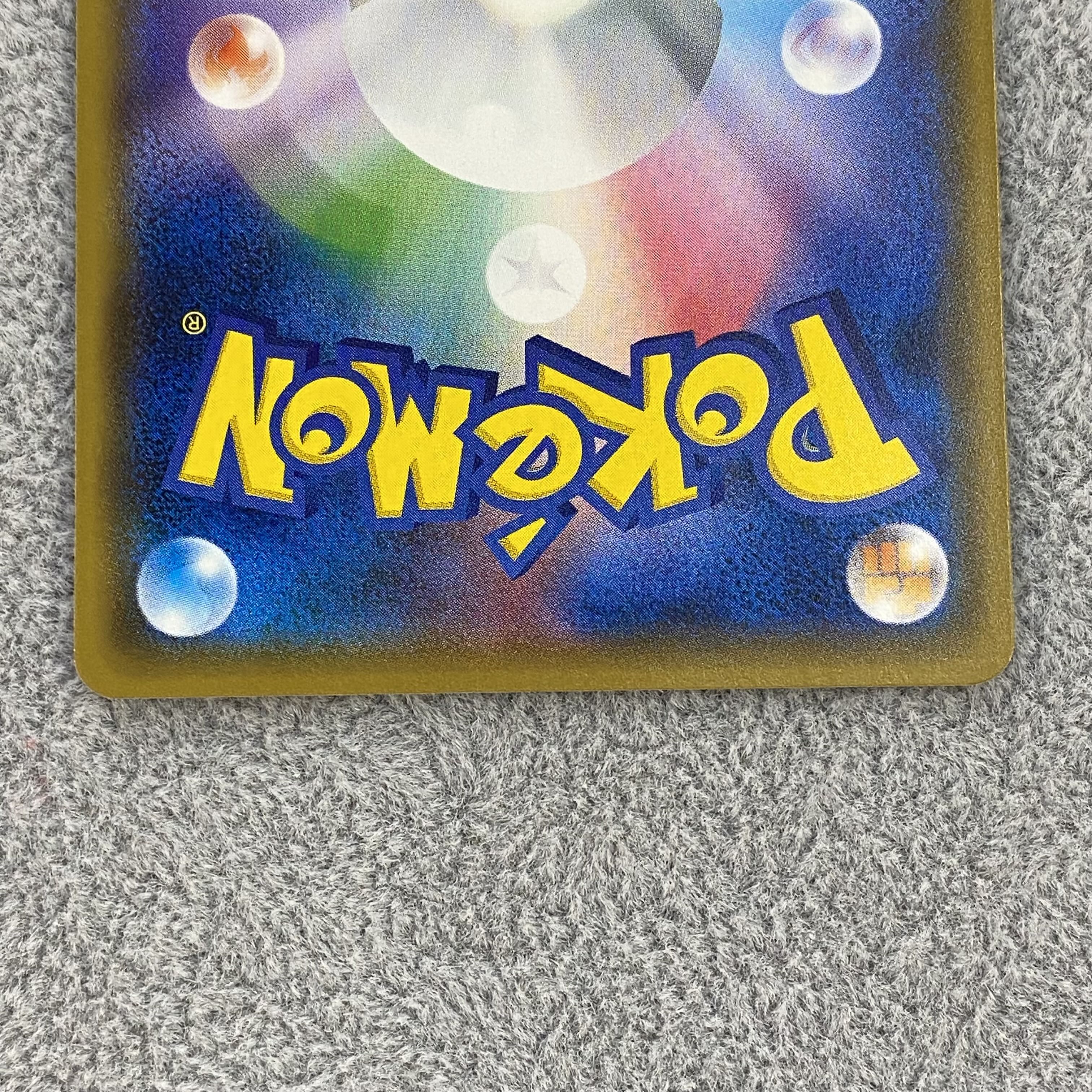 Pikachu PROMO 211/SM-P with cherry blossom afro