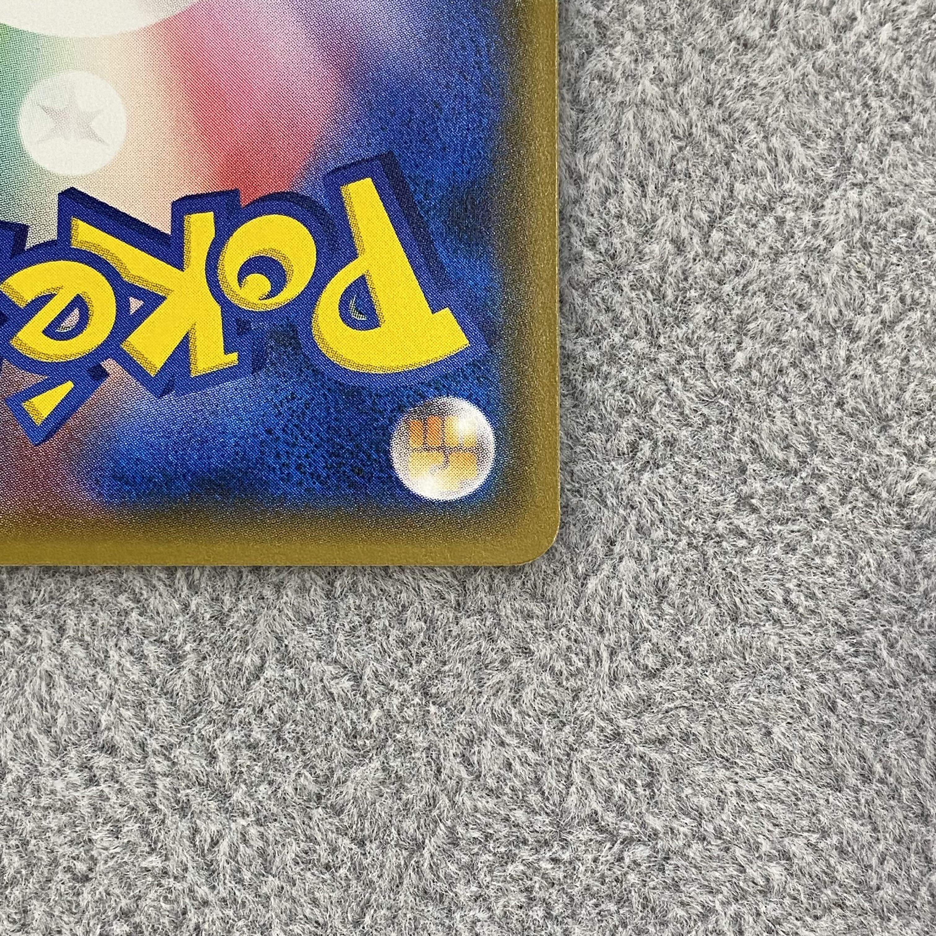 Pikachu PROMO 211/SM-P with cherry blossom afro