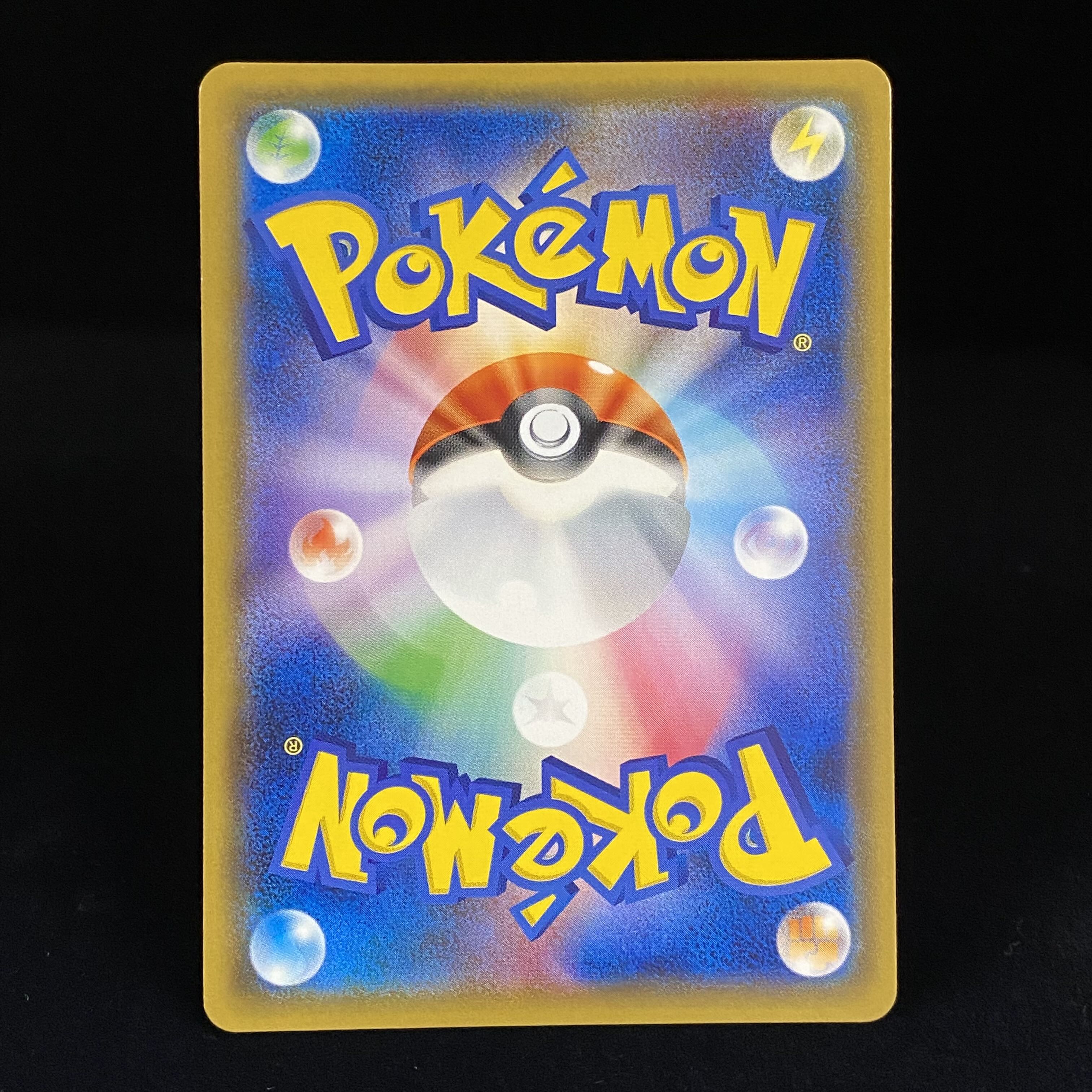 Pikachu PROMO 211/SM-P with cherry blossom afro