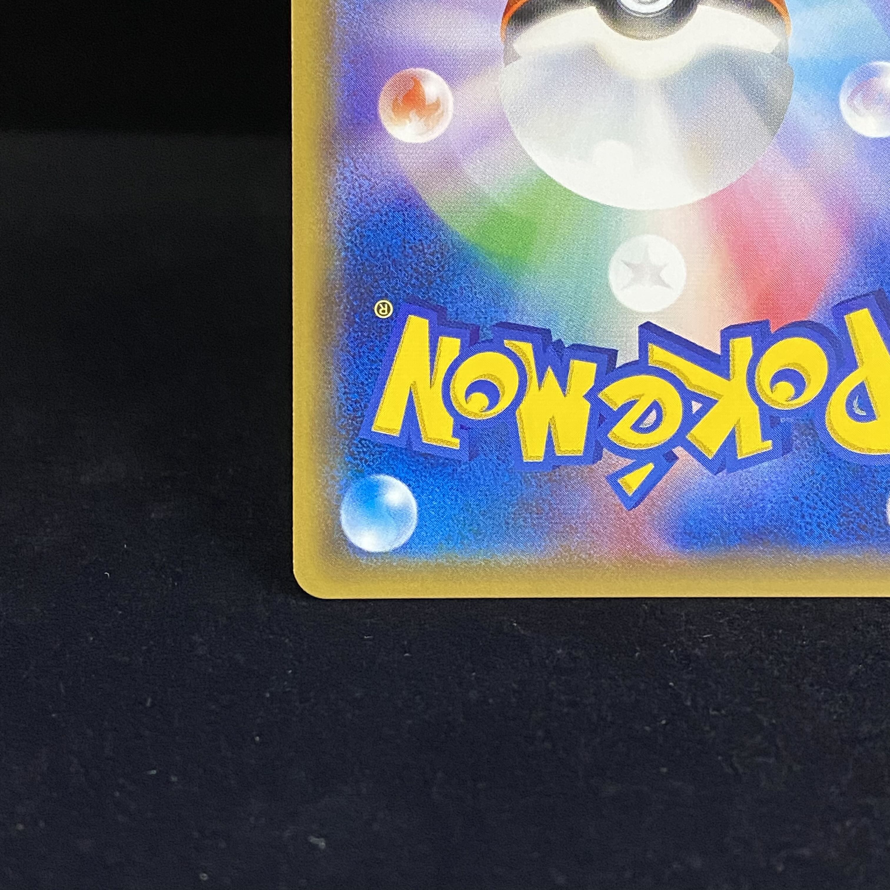 Pikachu PROMO 211/SM-P with cherry blossom afro