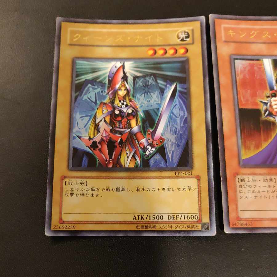 Queen's Knight King's Knight Jack's Knight Ultra Rare LE4-001~003