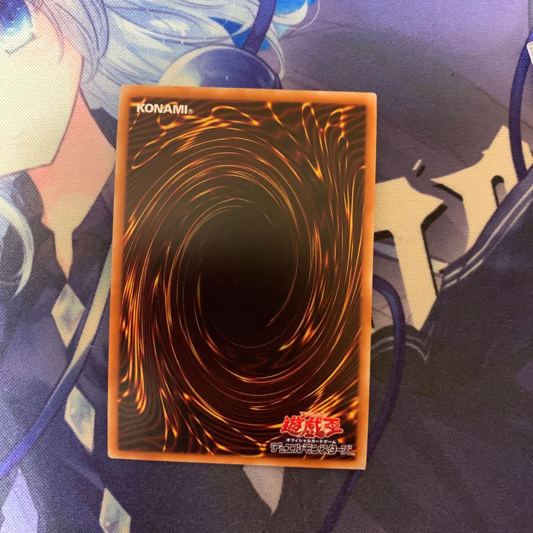 Lightning Storm Secret Rare JP067