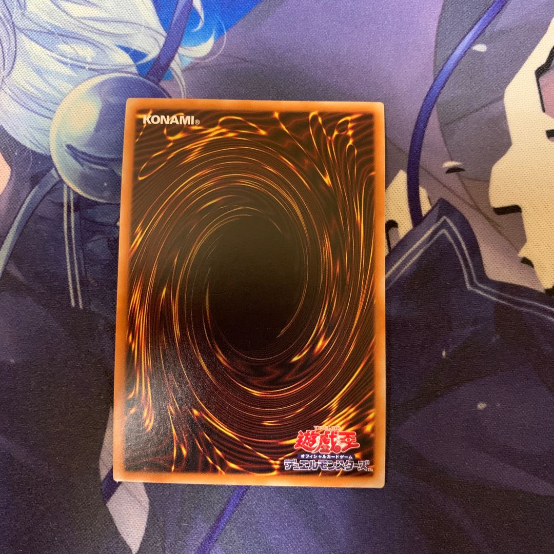 Megalith Ophiel 20th Secret Rare JP035
