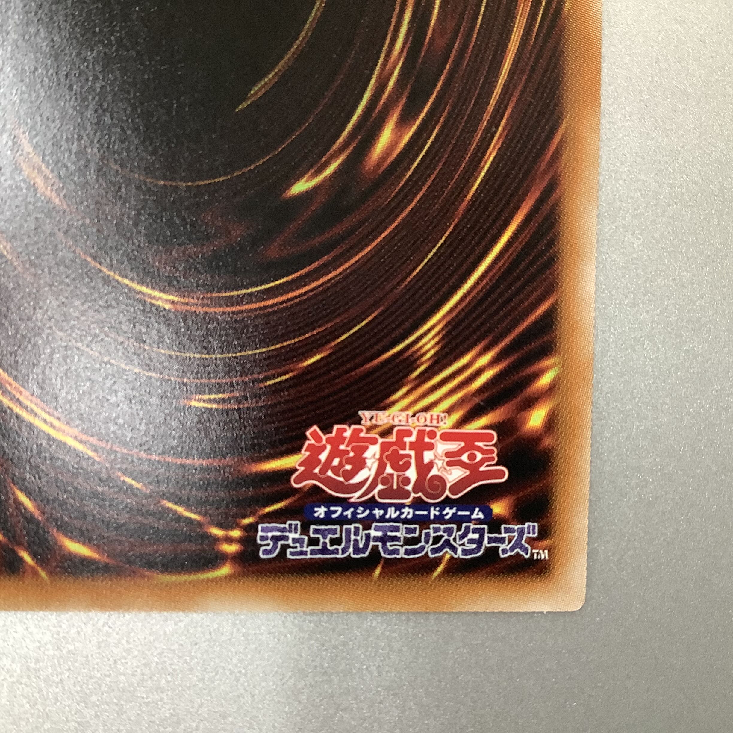 (Slightly flawed) Tiaramentskitokalos Prismatic Secret Rare (ii)