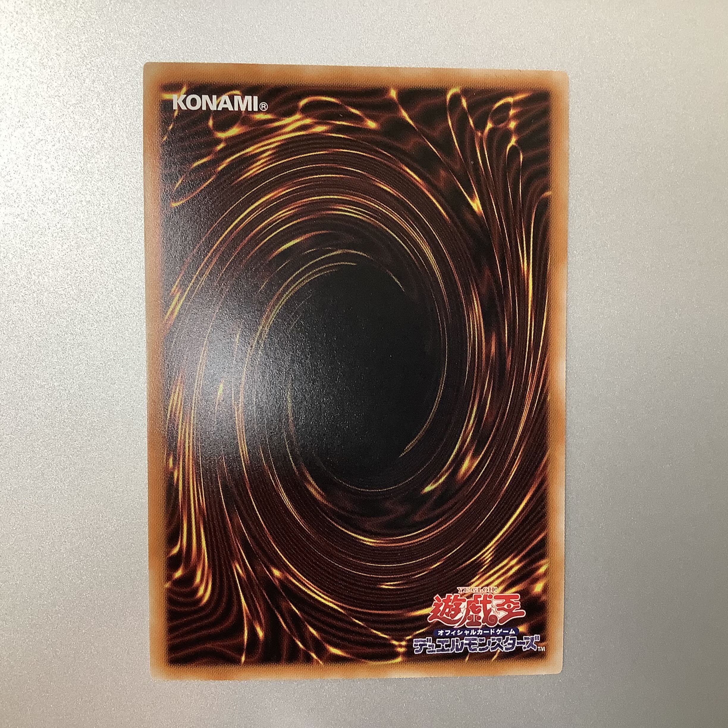 (Slightly flawed) Tiaramentskitokalos Prismatic Secret Rare (ii)